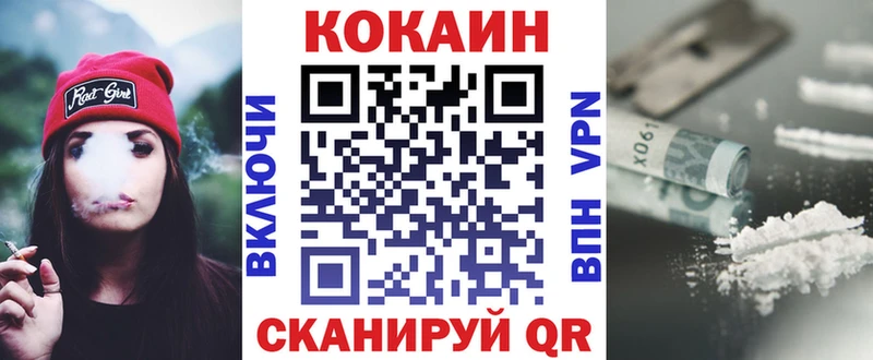 Магазин наркотиков Кудрово Марихуана  Кокаин  APVP  ГАШИШ 