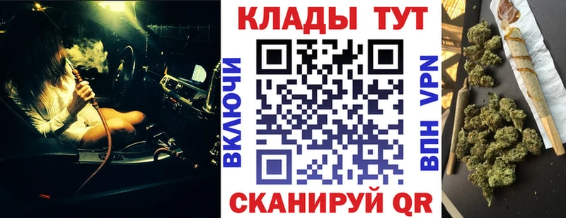 Вейп ТГК Кудрово