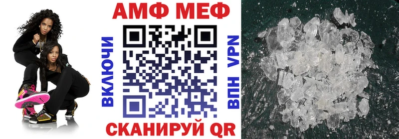 Амфетамин VHQ  OMG зеркало  Кудрово 