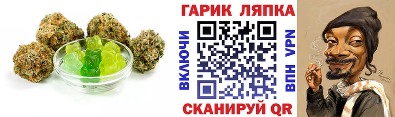 как найти   Кудрово  Еда ТГК марихуана 