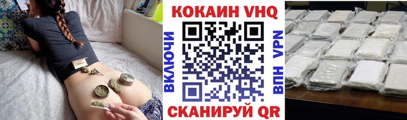 COCAIN Fish Scale  МЕГА рабочий сайт  Кудрово  где можно купить наркотик 