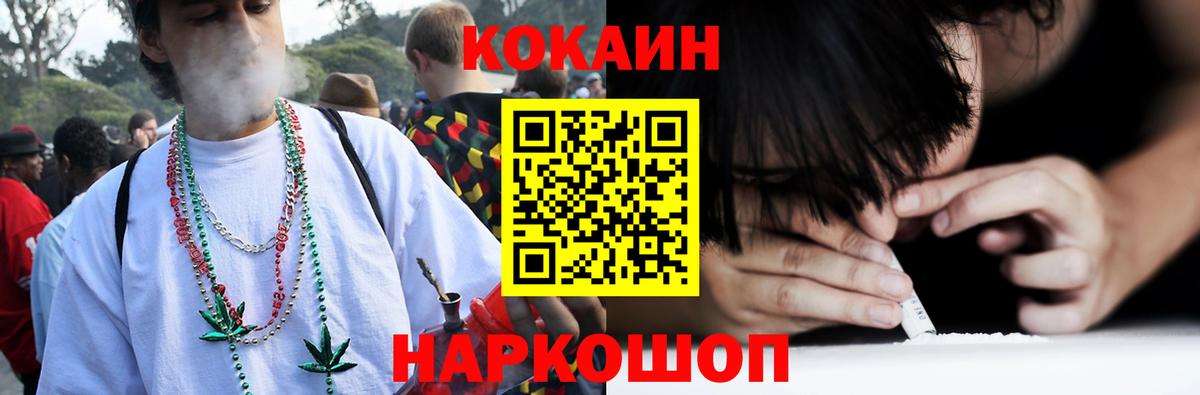 КОКАИН 97% Кудрово