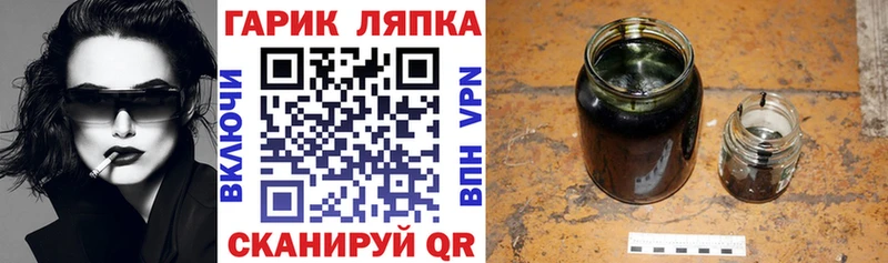 ГАШ Изолятор  продажа наркотиков  Кудрово 