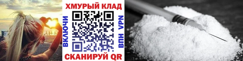 гидра ссылка  Кудрово  Героин белый  купить  