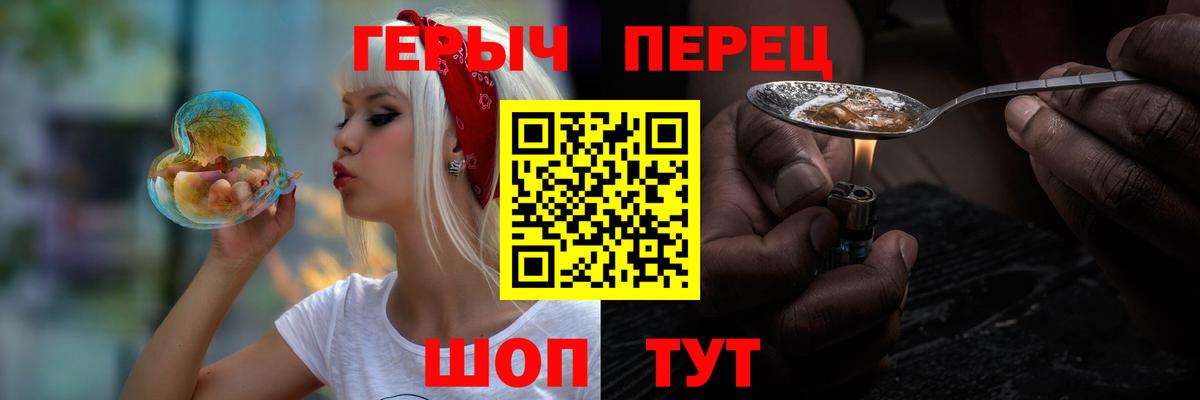 Кудрово  ГЕРОИН Heroin  Вход с VPN 