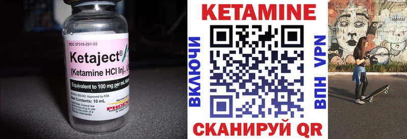 Кетамин ketamine  Кудрово 