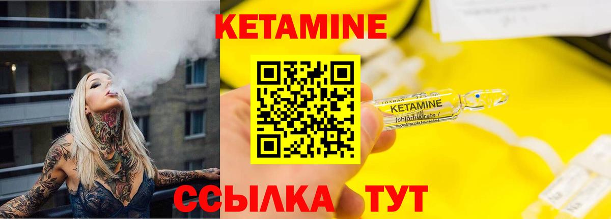 Кудрово  КЕТАМИН ketamine  КЕТАМИН ketamine  Вход с VPN 