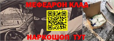 прущие крисы Моздок