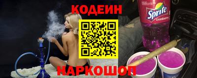 spice Можайск
