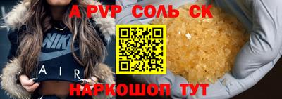 Альфа ПВП Можга