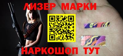 spice Можайск