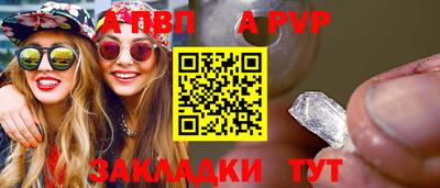 прущие крисы Моздок