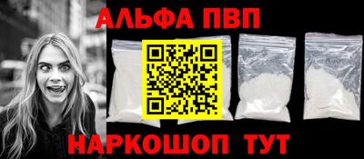 прущие крисы Моздок