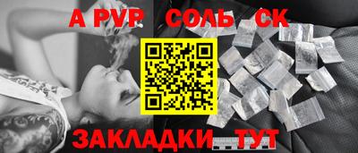 прущие крисы Моздок