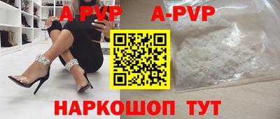 прущие крисы Моздок