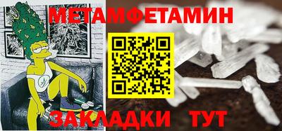 Альфа ПВП Можга