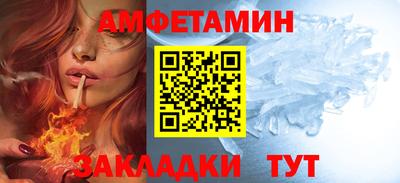 прущие крисы Моздок