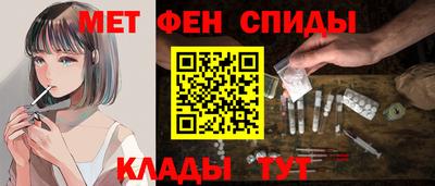 spice Можайск