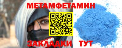 spice Можайск