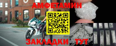 Альфа ПВП Можга