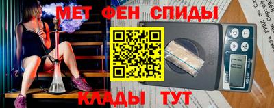 spice Можайск