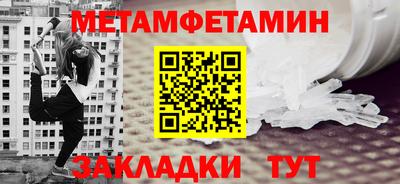 прущие крисы Моздок