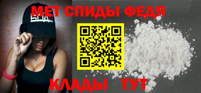 spice Можайск