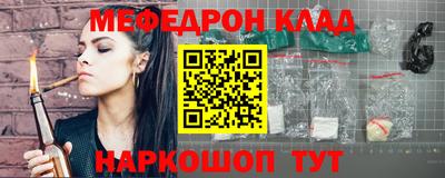 spice Можайск
