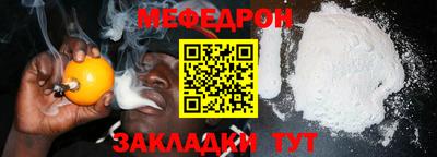 spice Можайск