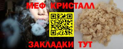 прущие крисы Моздок