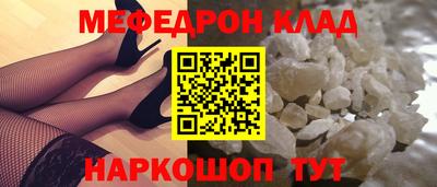spice Можайск