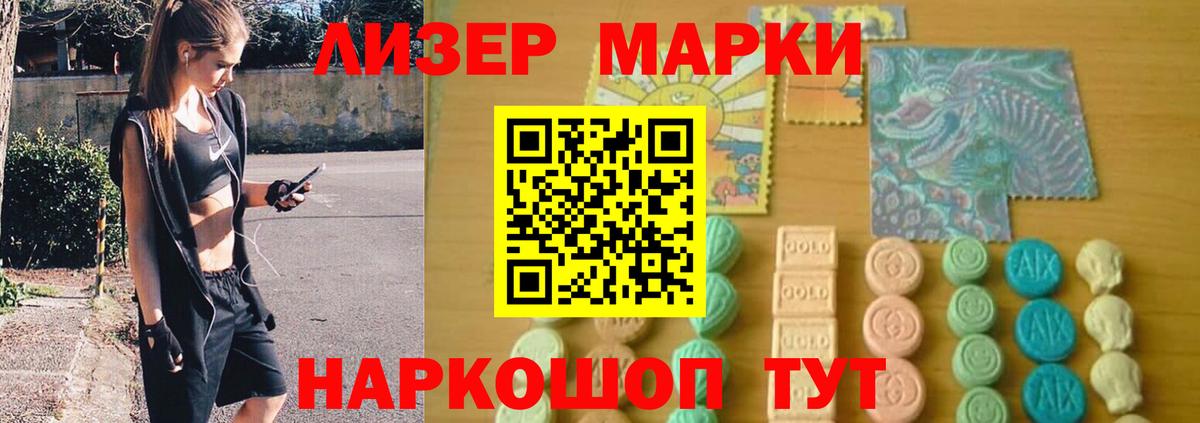 ЛСД экстази кислота  Вход с VPN  LSD-25 экстази кислота  LSD-25 экстази  Кудрово 