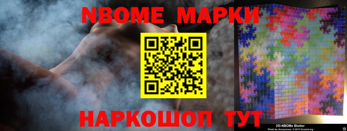 LSD-25 экстази ecstasy Кудрово