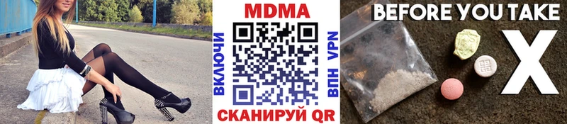 мега ССЫЛКА  Кудрово  МДМА VHQ 