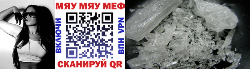где продают наркотики  Кудрово  МЯУ-МЯУ mephedrone 