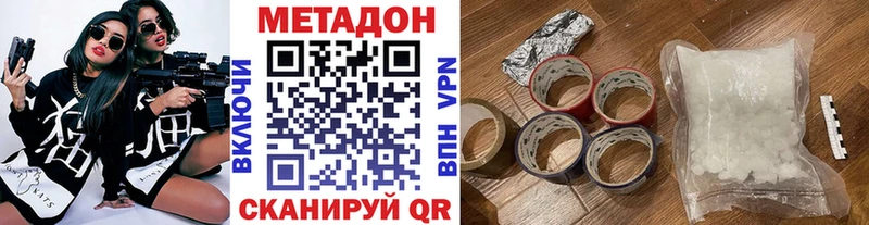 ОМГ ОМГ   что такое   Кудрово  Метадон мёд 
