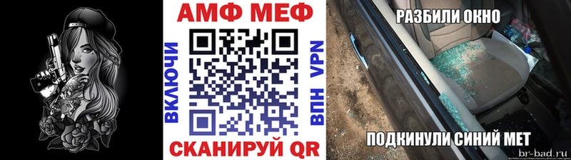 МЕТАМФЕТАМИН Methamphetamine  Кудрово 