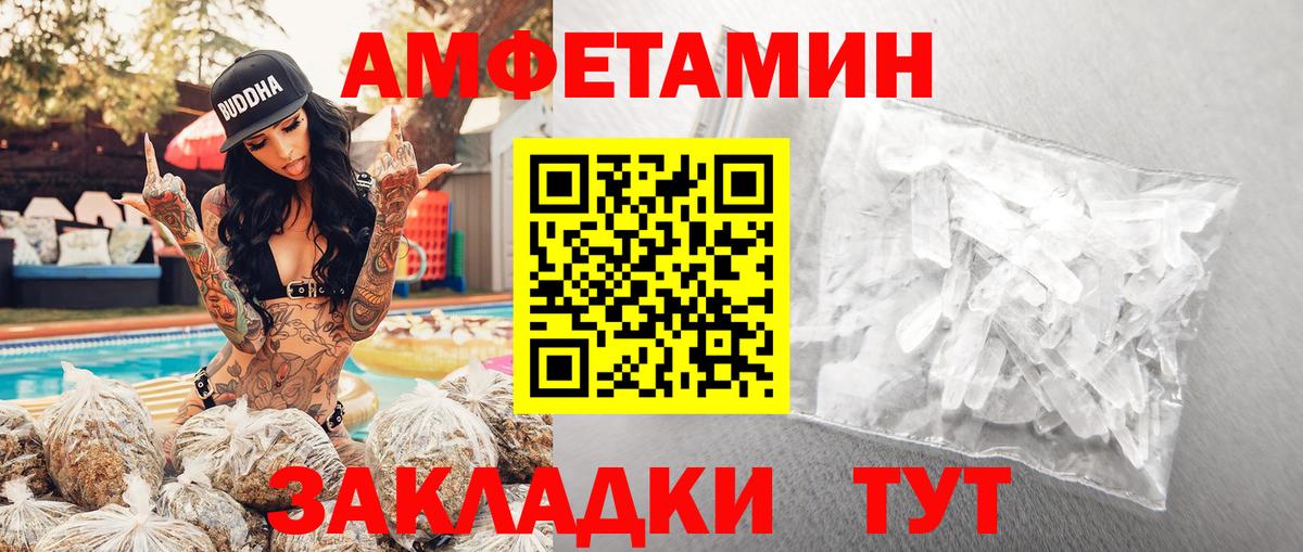 КОКАИН  ГАШИШ  Каннабис  Кудрово  Меф МЯУ МЯУ   Метадон  Меф  Вход с VPN 