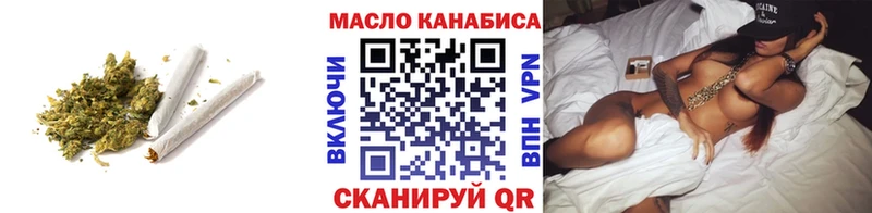 ТГК гашишное масло  hydra маркетплейс  Кудрово 