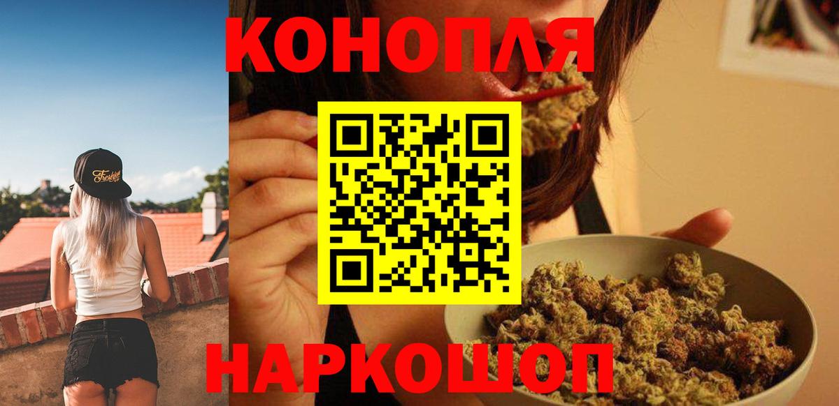 Марихуана OG Kush Кудрово