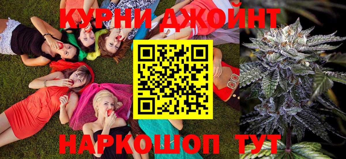 МАРИХУАНА сатива  Шишки марихуана сатива  Марихуана AK-47  Вход с VPN  Кудрово 